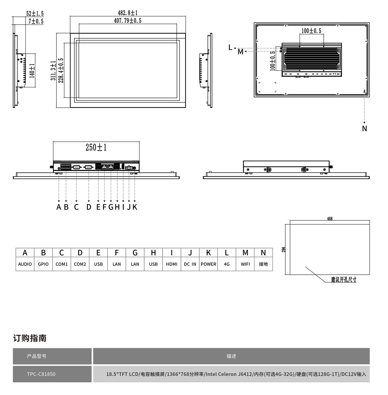 TPC-C81850工程圖紙