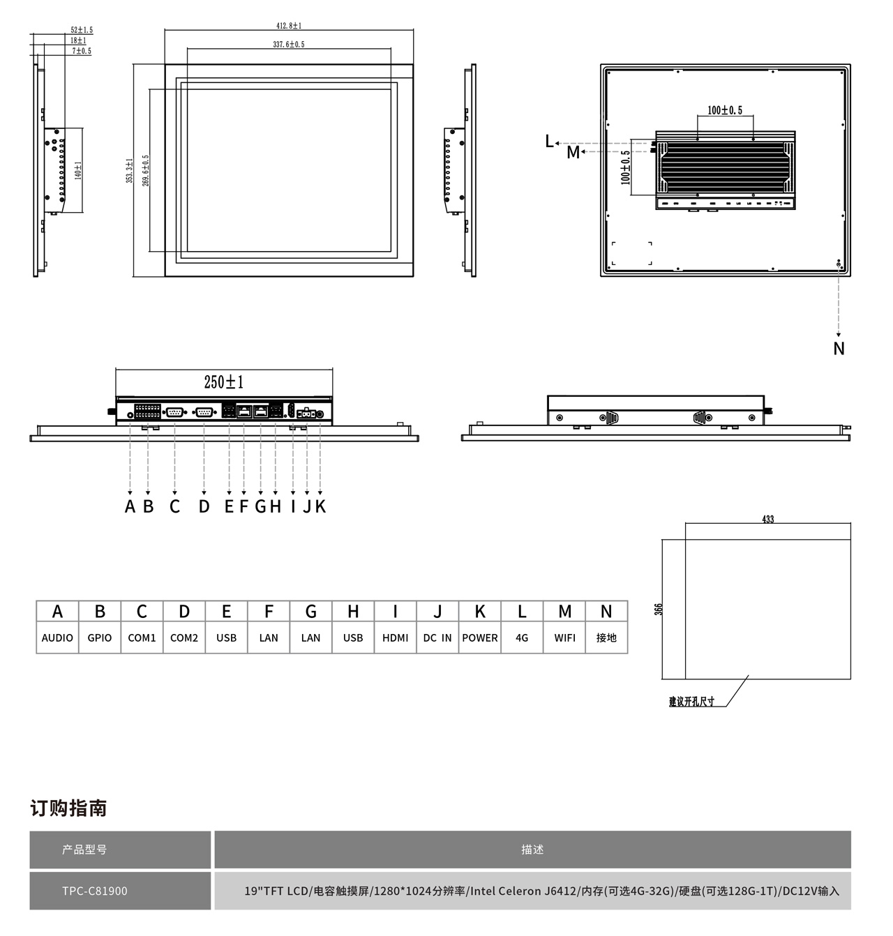 TPC-C81900工程圖紙