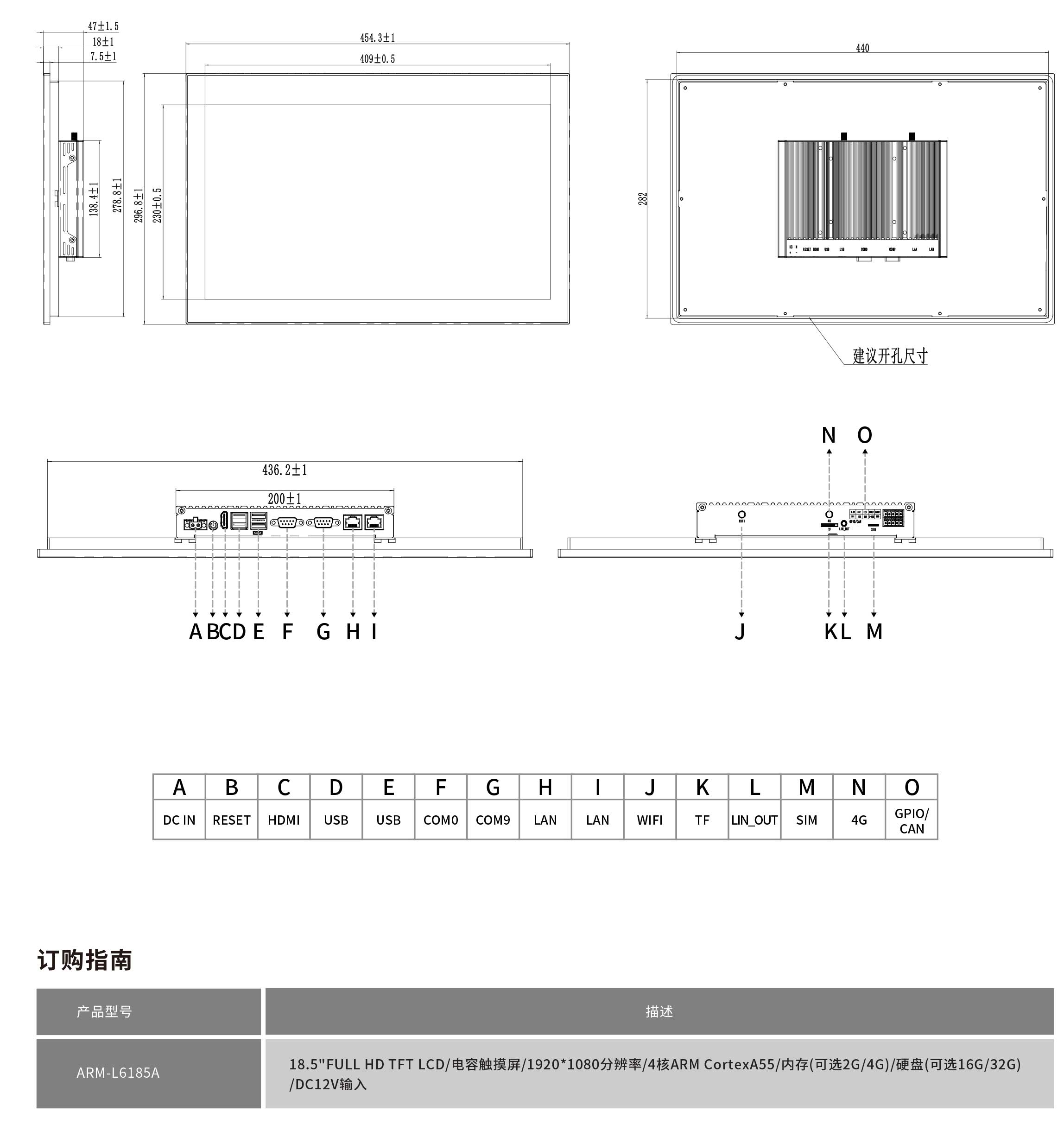 ARM-L6185A工程圖紙