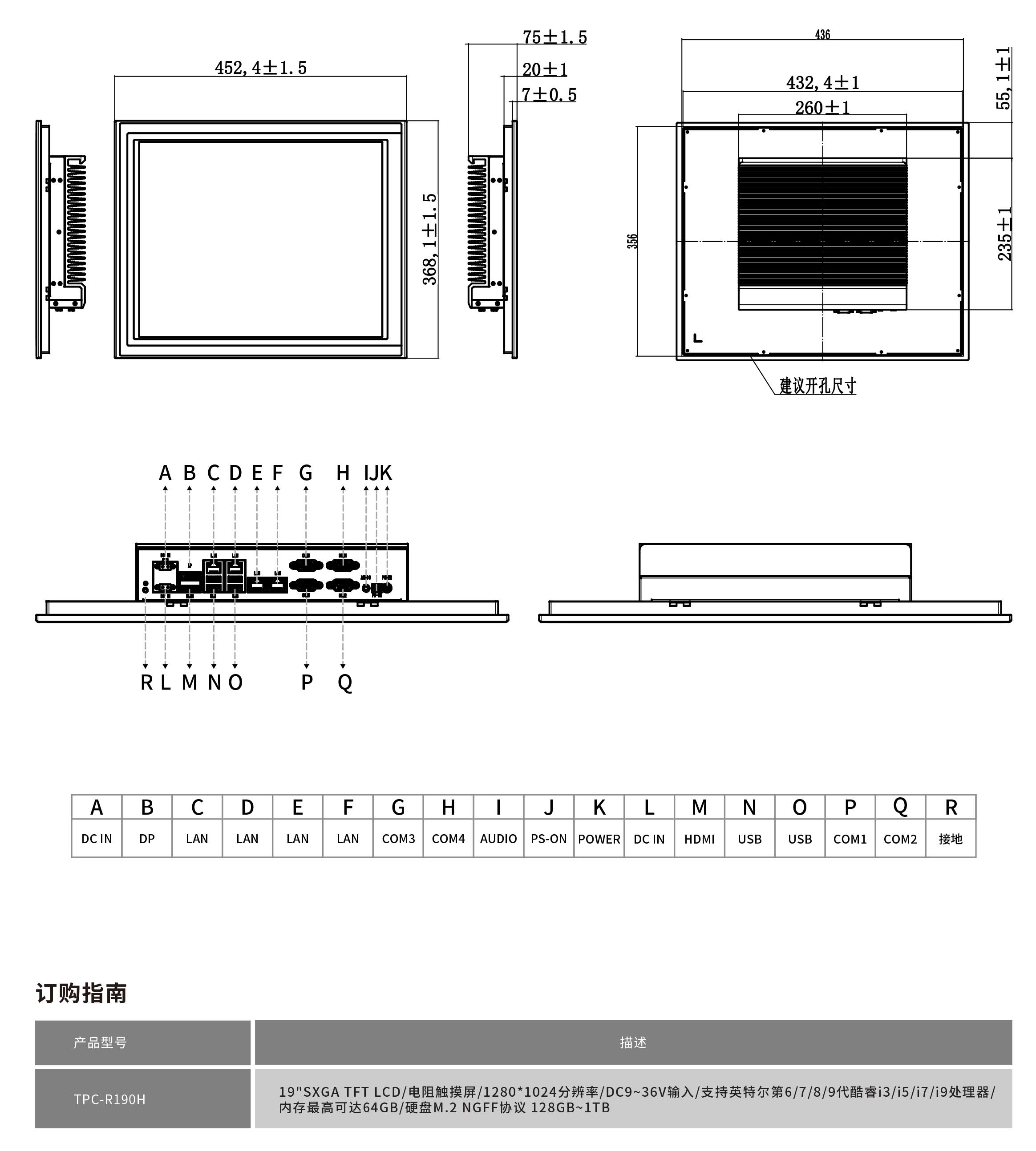 TPC-R190H工程圖紙