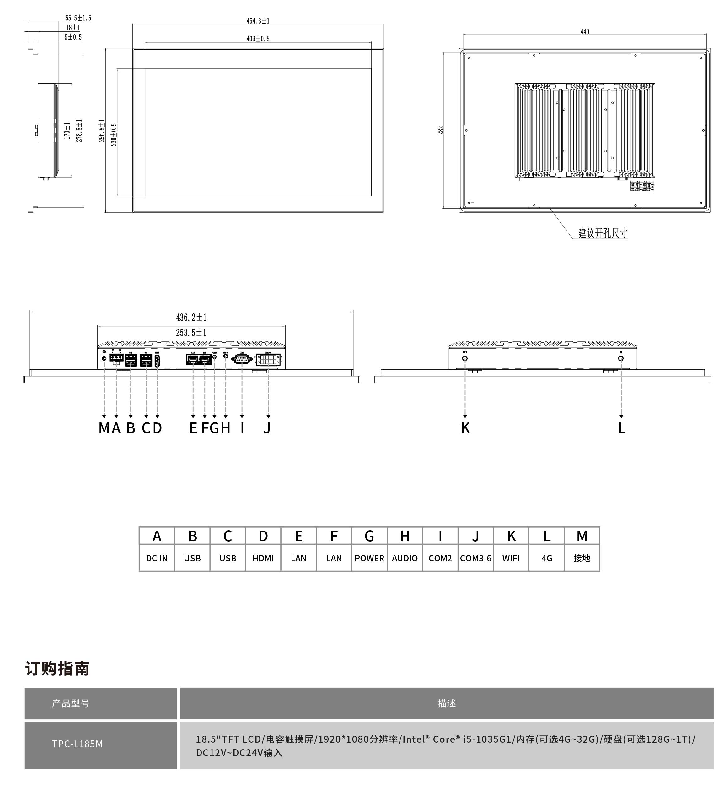 TPC-L185M工程圖紙